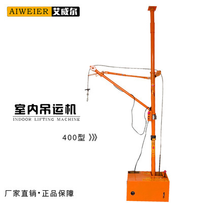 家用簡易吊運機 現(xiàn)代裝修的得力助手